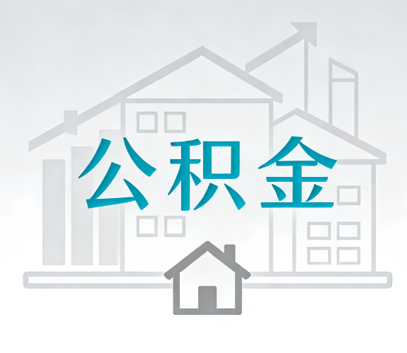 牡丹江代办行业迎“去中介化”挑战，转型增值服务成破局关键