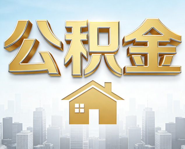 牡丹江从“跑腿办事”到“全周期管家”